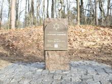 Nadleśnictwo Tuszyma – cmentarz żydowski oznakowany